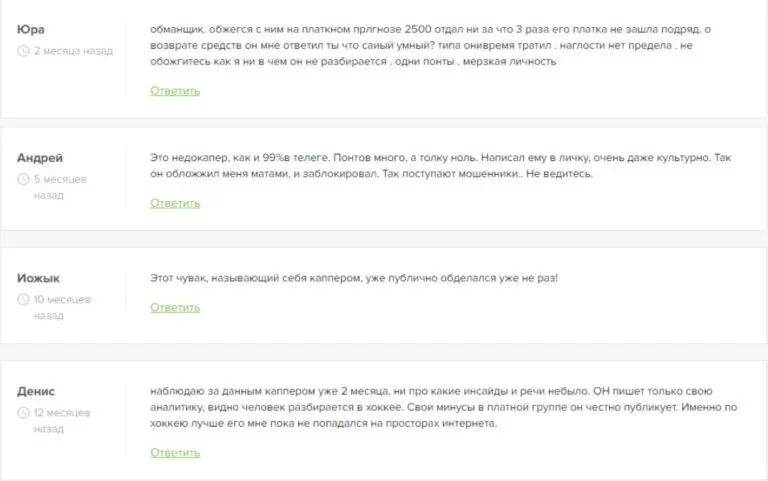 Ruslan | NHLKHL HockeyBettingRK